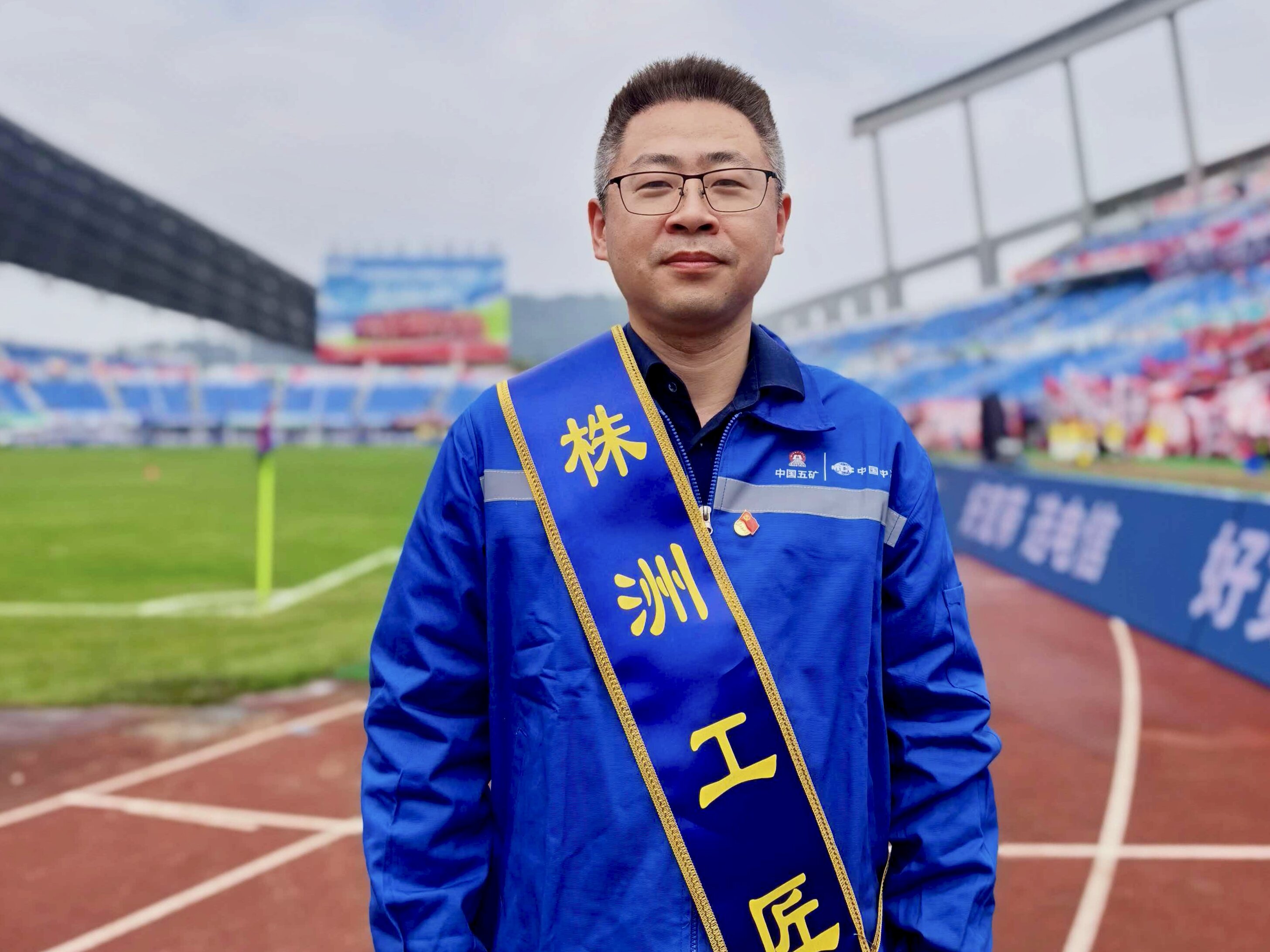 技赢未来！五矿二十三冶三名工匠亮相湘超株洲赛区