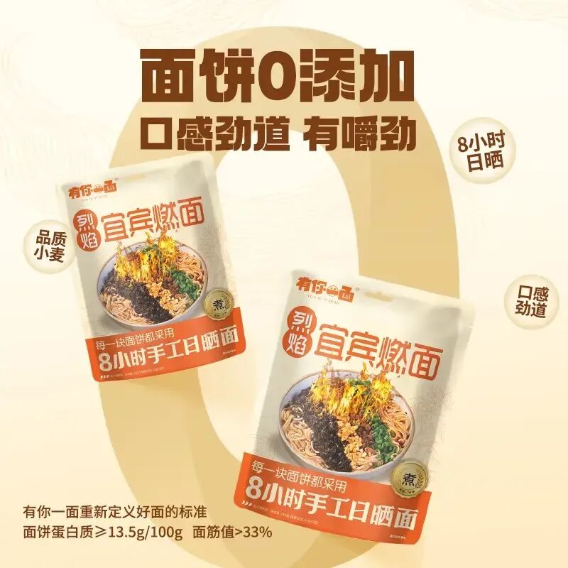 第二十七届中部农博会特别报道②|农博有“川”味!主题省四川携百余款好物登场