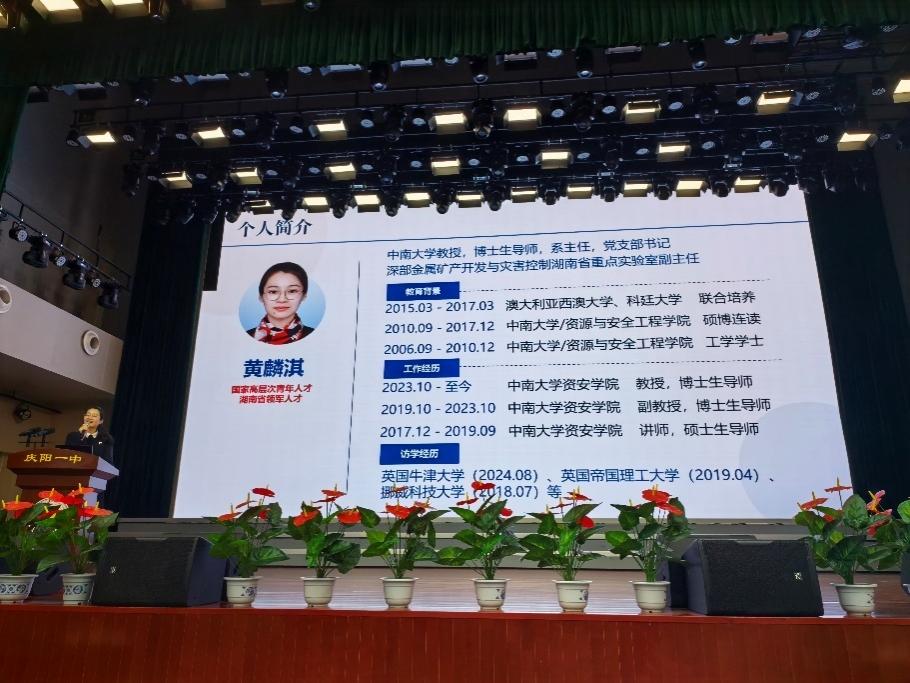 山海不远 文脉相连——中南大学孟泽教授等开启陇原大地湖湘文化传承之旅