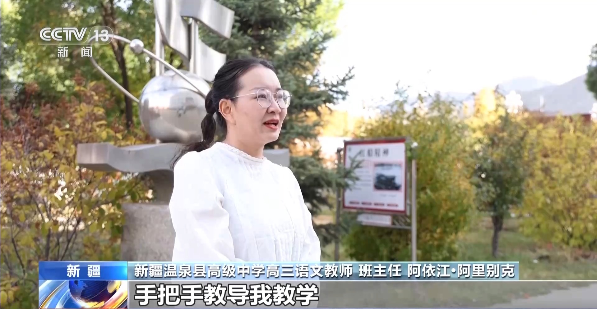 “教书育人有开始但没有终点” 银龄教师讲台上发挥余热