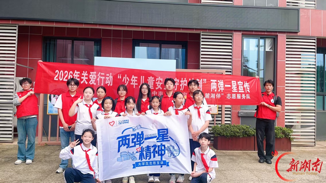 薪火相传润蓓蕾 天心区杏花园社区红色宣讲走进校园