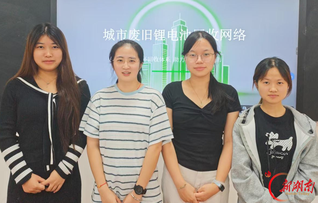 赛教融合育英才!湖南涉外经济学院学子斩获全国高校商业精英挑战赛全国一等奖