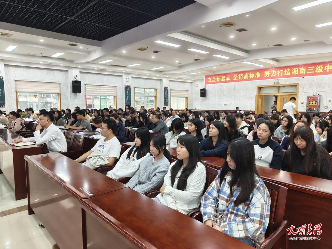聚焦基层中医提质!耒阳这场专项培训干货满满