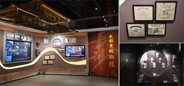 一批珍贵影像“开口说话”,《光影里的湘雅》特展正式开放