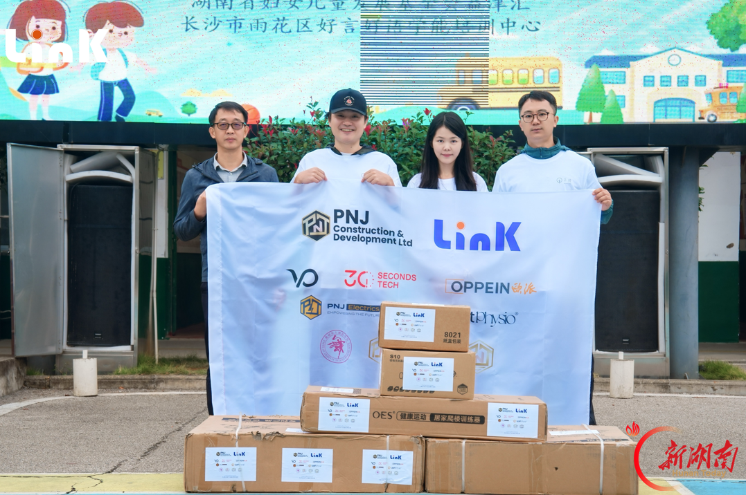 体育润童心 “子纯”乡村学校援教日走进宁乡罗巷小学