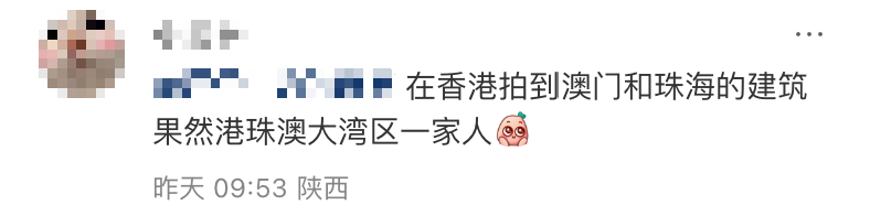 香港现日落奇观🤩网友:果然大湾区是一家