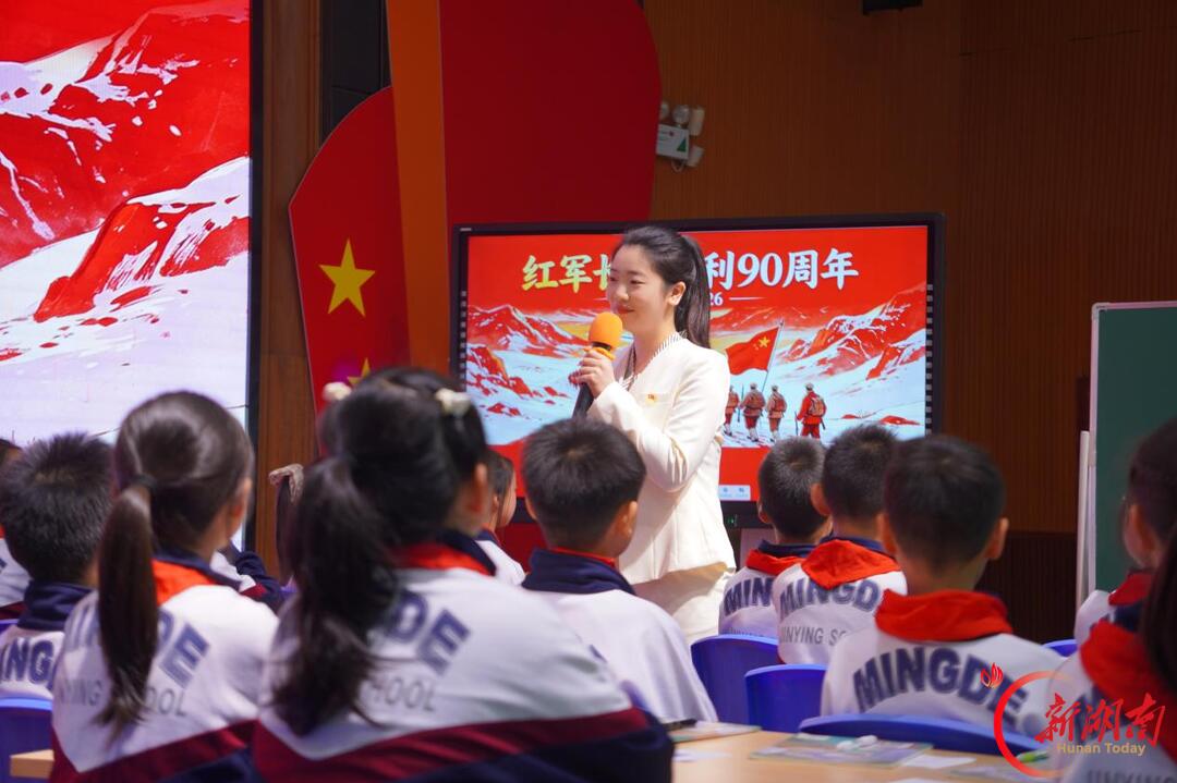 以美润心 思政铸魂——长沙市开福区小学道德与法治学科培训暨美育+思政融合研讨活动
