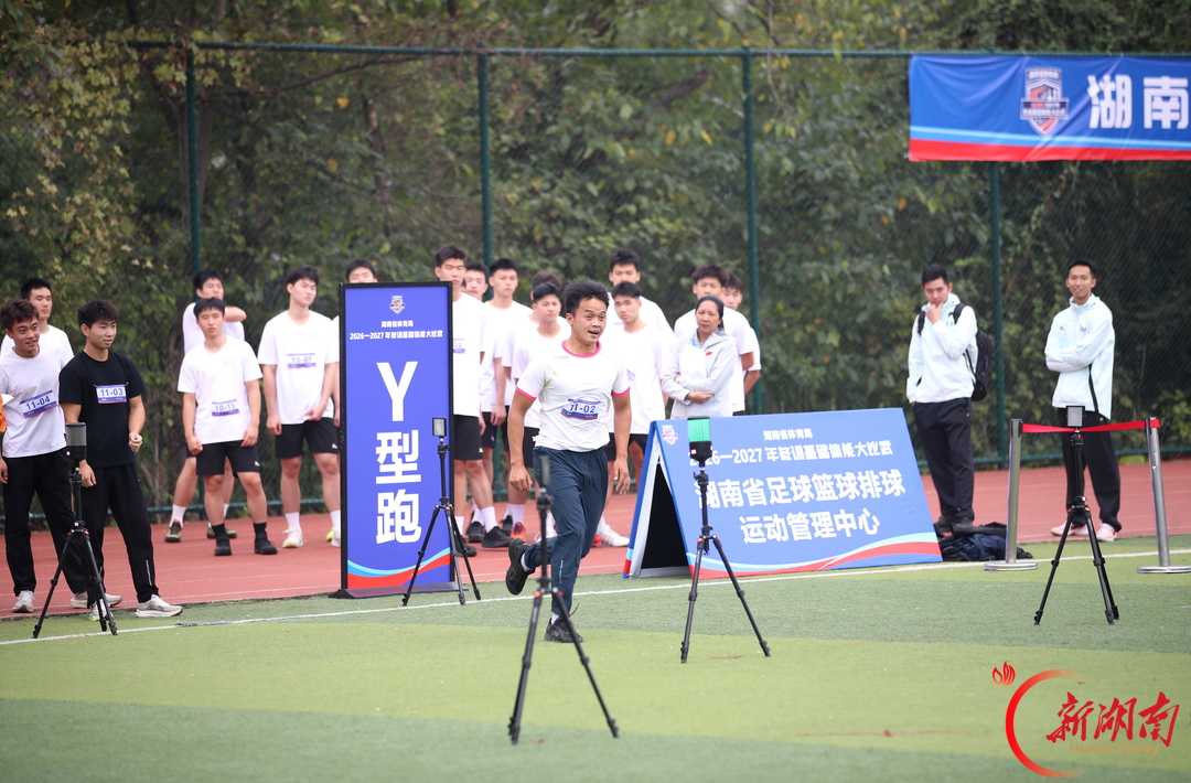 砺体能强根基 蓄力全运备战——湖南启动冬训基础体能大比武