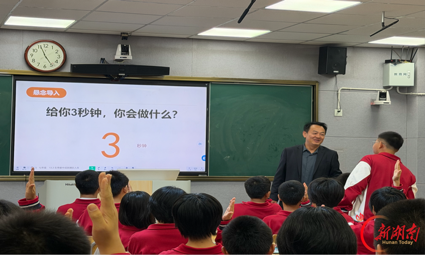 2026年张家界市思政课教师基本功竞赛(天门赛点)圆满落幕