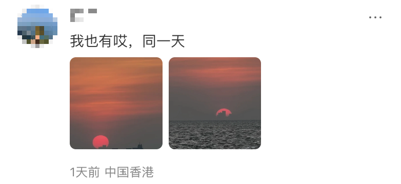 香港现日落奇观🤩网友:果然大湾区是一家
