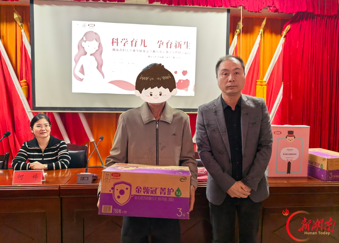 “科学育儿 孕育新生”伊利公益行走进邵东