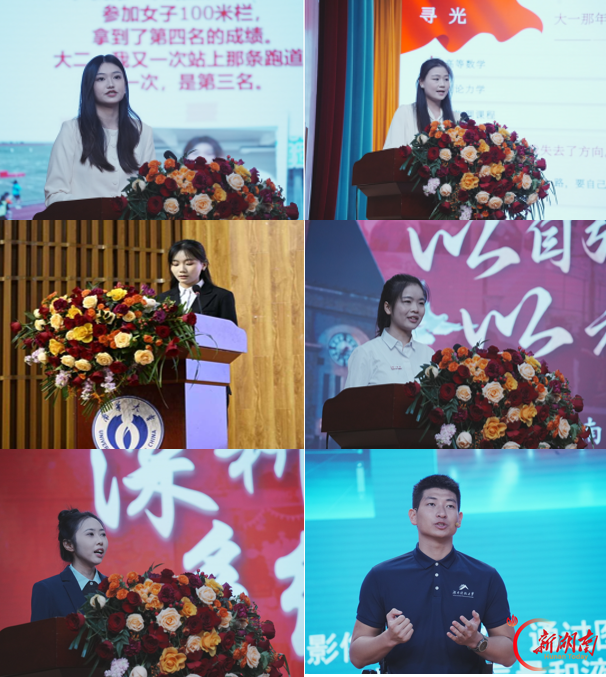 2026年湖南省“湘约·追光”国奖学子优秀事迹巡回报告会走进南华大学