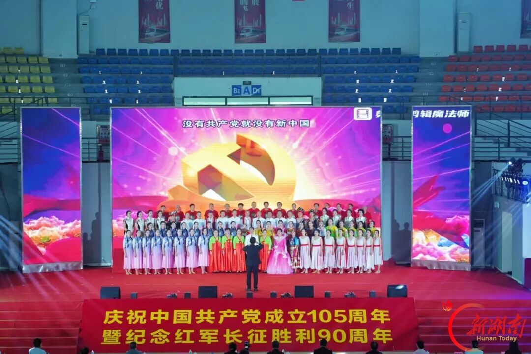 歌叙史感悟初心，舞传情致敬征程‌  跟党奔向“十五五”主题文艺演出在湖南高铁职院举行