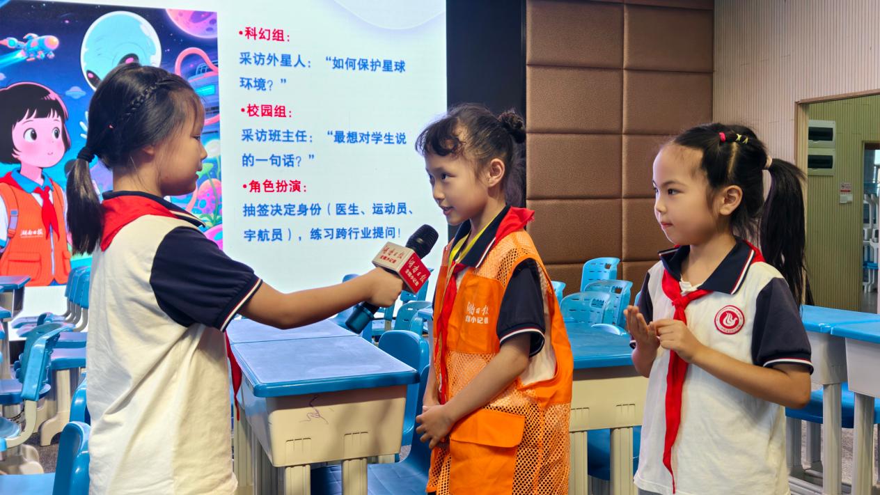 将广阔天地,装进少年笔端——株洲市二中枫溪学校小学部湖南日报全媒小记者的年度印记