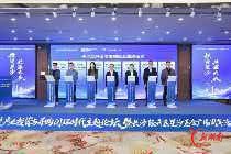 周年答卷亮眼！星沙基金广场一年助企融资超35亿元