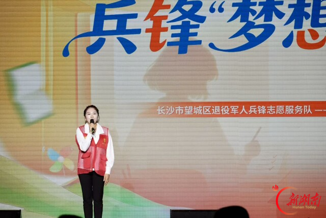 全省退役军人志愿服务项目大赛落幕，全省老兵志愿者集体“出道”！