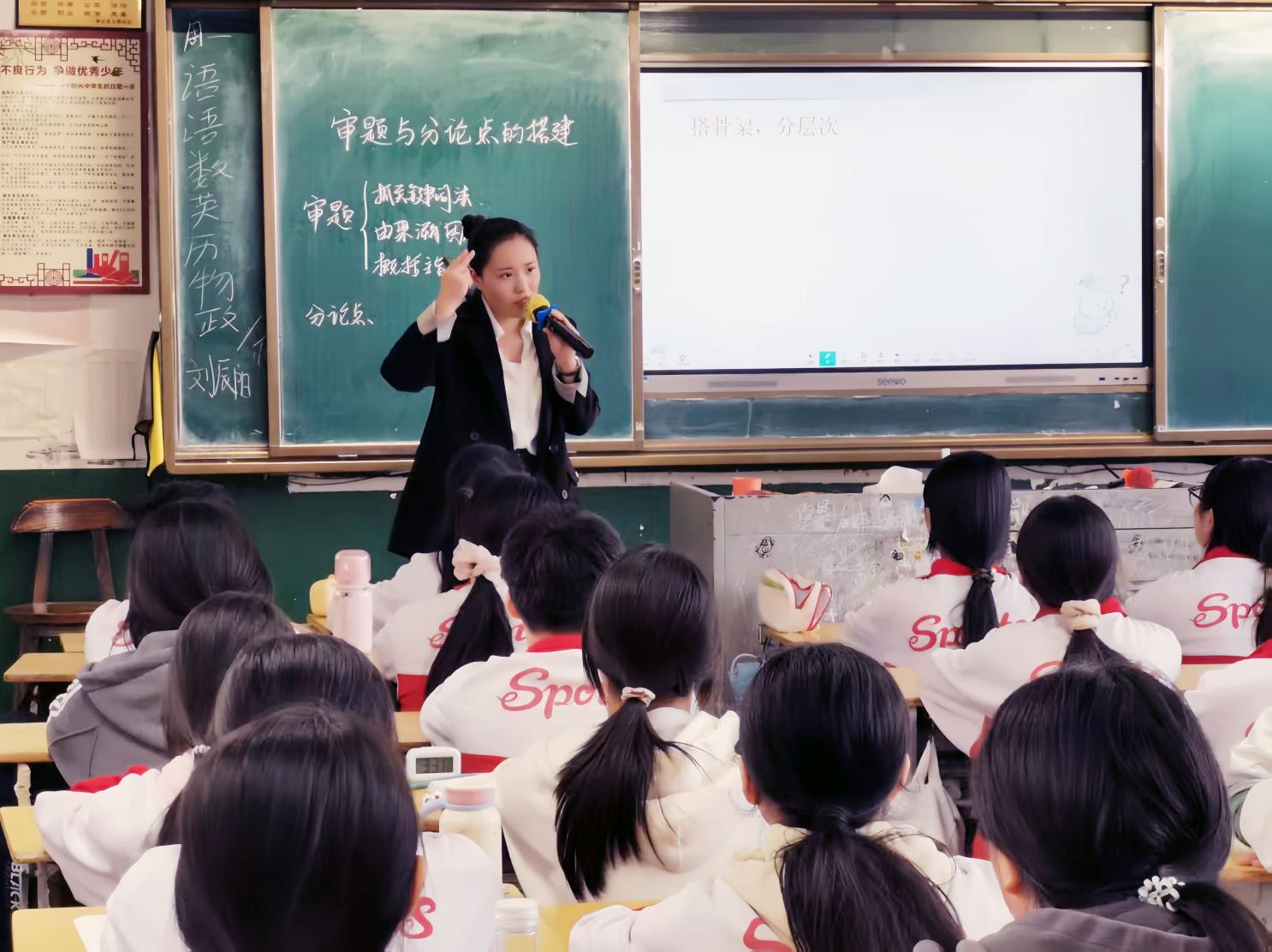 执审题之钥,立论证之骨——记新化十四中语文教研组常规教研公开课