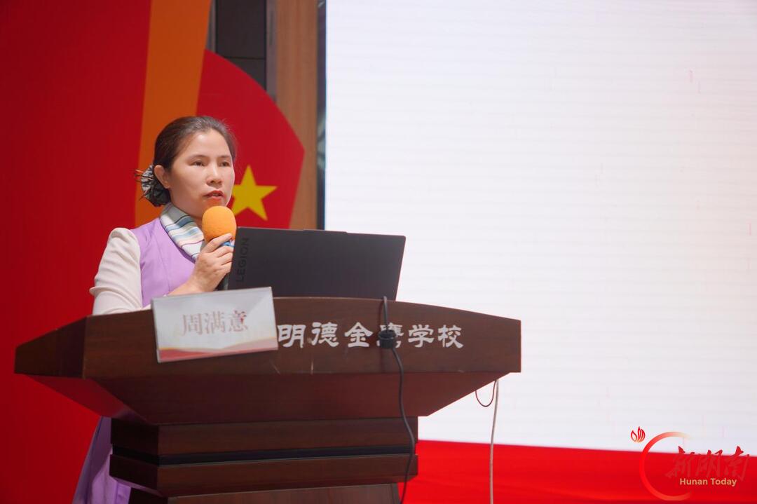 以美润心 思政铸魂——长沙市开福区小学道德与法治学科培训暨美育+思政融合研讨活动