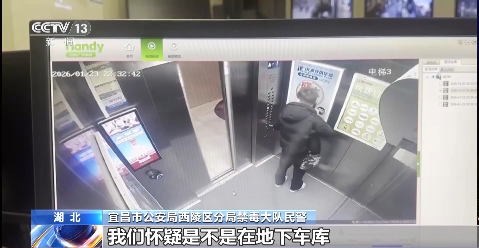 法治在线丨吸一口就“上头” 代价很惨重 警惕“上头电子烟”