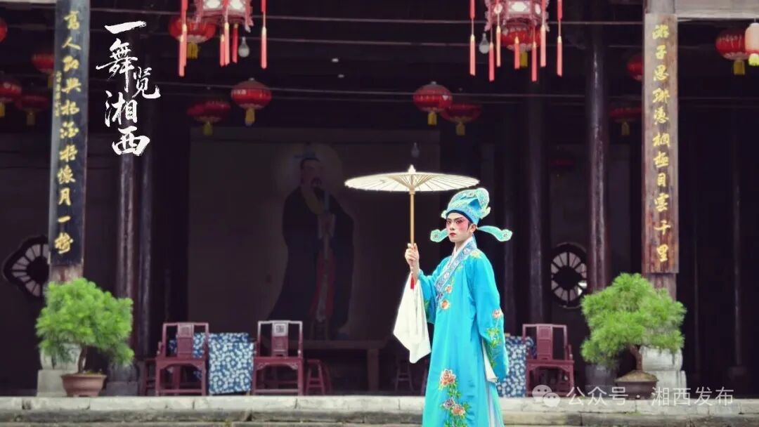 好评中国｜一舞藏山水 翩跹见湘西 —— 评《一舞览湘西》