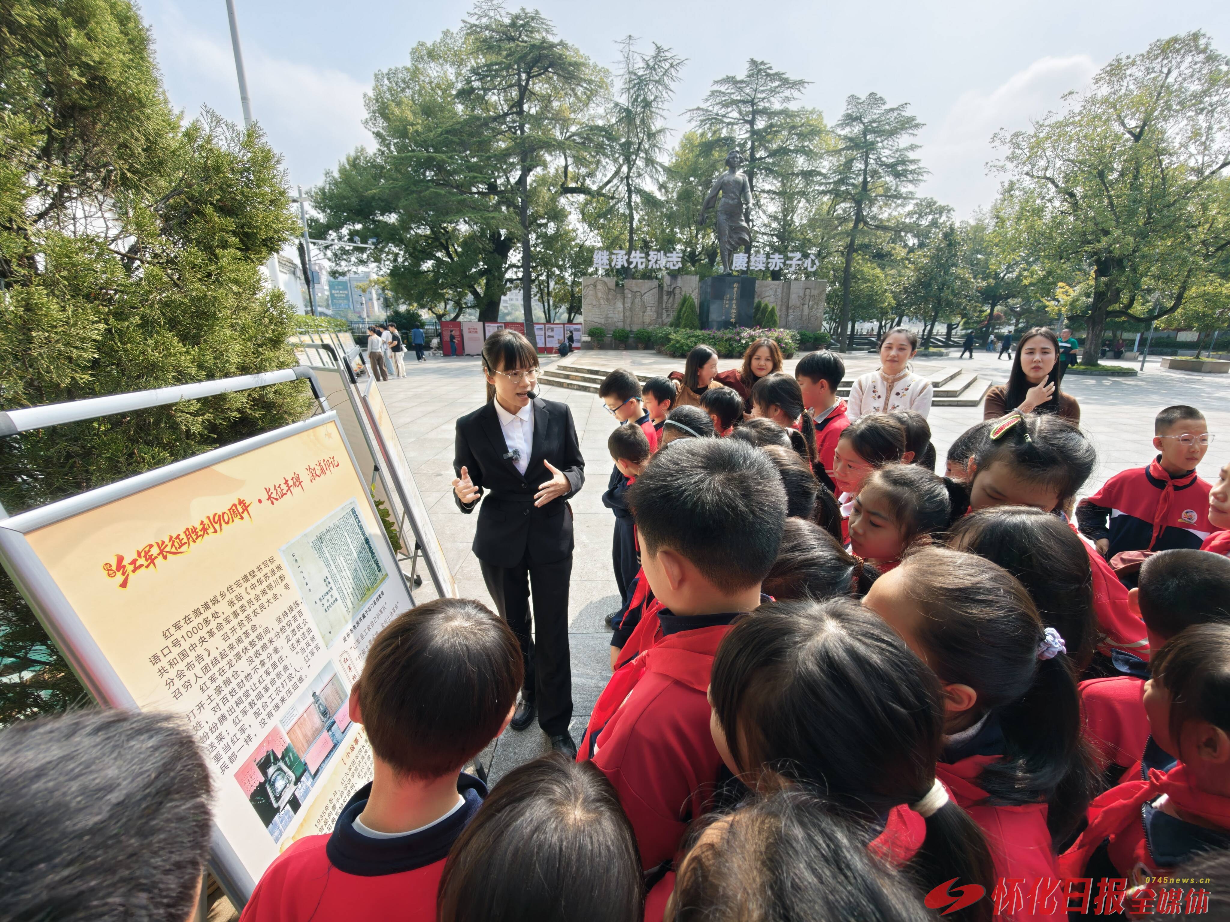 溆浦：向警予同志纪念馆双展致敬长征胜利90周年