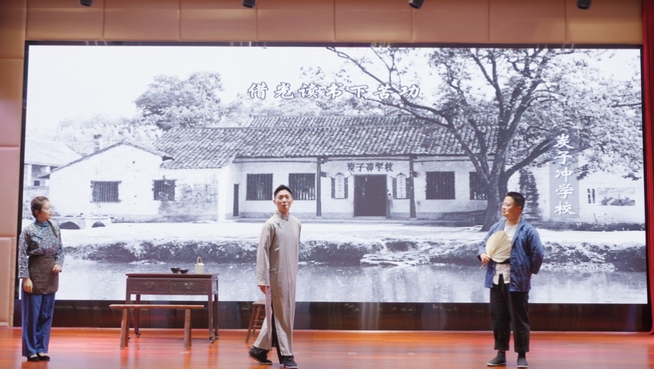 长理师生走进刘少奇故里 沉浸式研学感悟长征精神