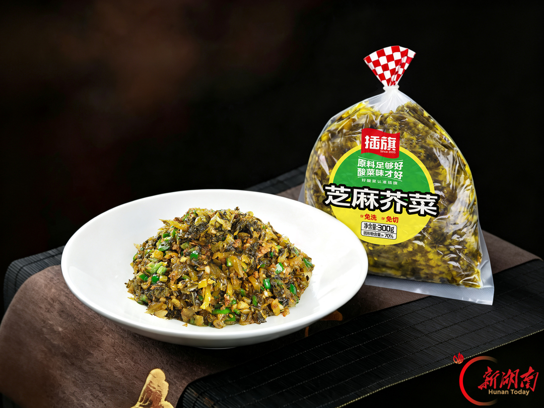 湖南日报头条|一蔸芥菜闯世界