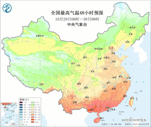 新一轮冷空气将登场 南方局地降温可超过10℃