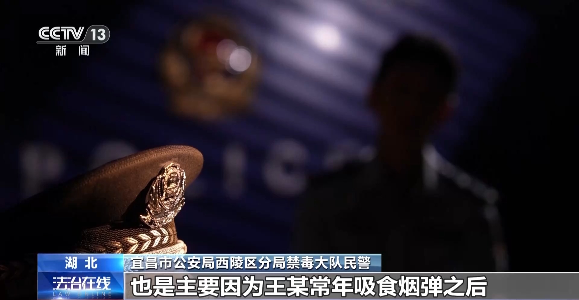 法治在线丨吸一口就“上头” 代价很惨重 警惕“上头电子烟”