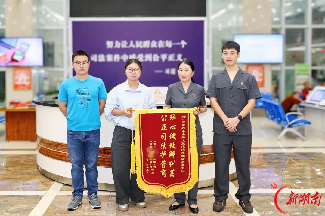 不止“判得下去”，更求“解得开来”，法院化解300余万工程尾款拉锯战！