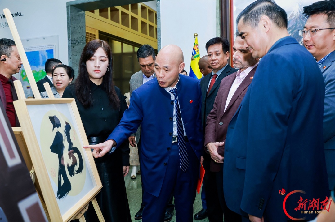 翰墨传友谊, “福”字架金桥——马君声作品被委内瑞拉驻华大使馆珍藏