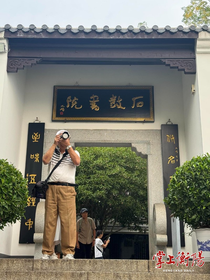 石鼓濂波②丨石鼓千年廉脉长 七贤清风满庭秋