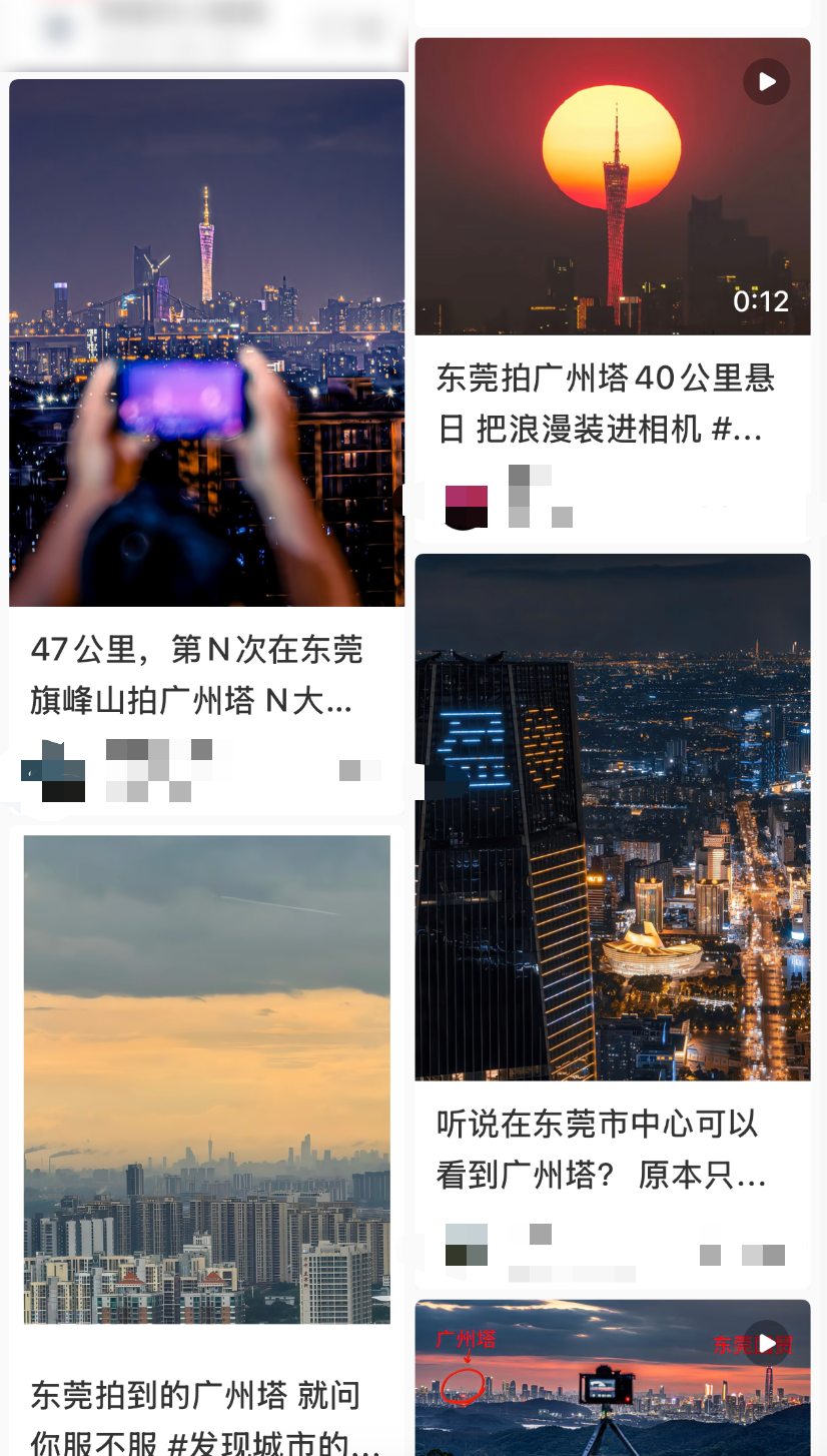 香港现日落奇观🤩网友:果然大湾区是一家