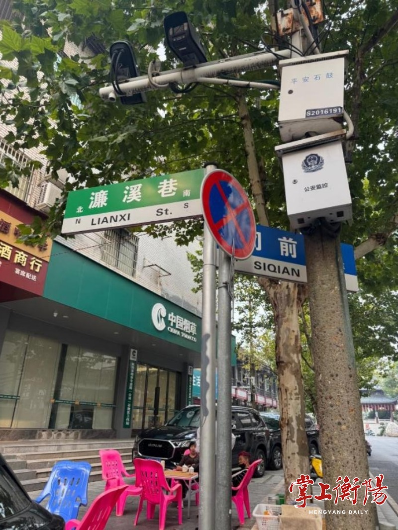 石鼓濂波①丨从濂溪巷到爱莲阁，追寻周敦颐在衡阳的千年廉脉