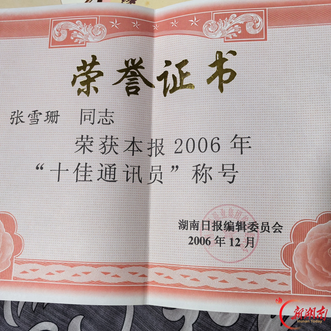 唤醒春天