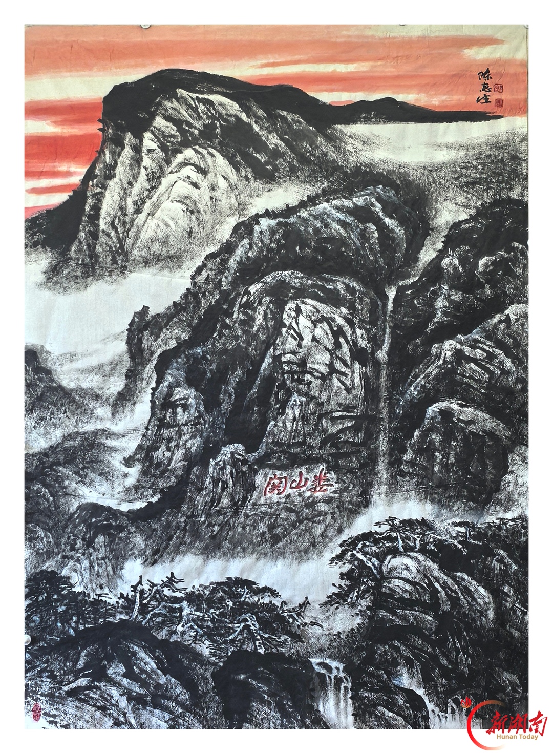 《大有》文化副刊