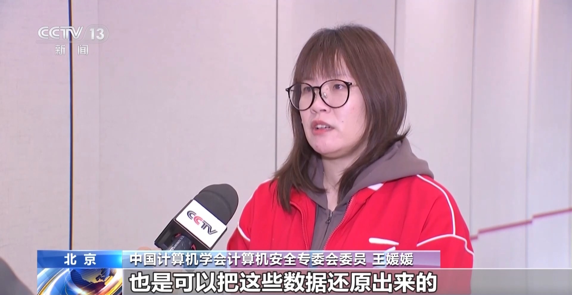 二维码别随便晒!打码的兑换券被AI修复,记者实测