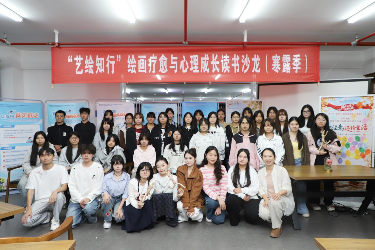 在共读中把注意力还给生活——湖南工艺美术职业大学开展湖南日报朗读者主题活动