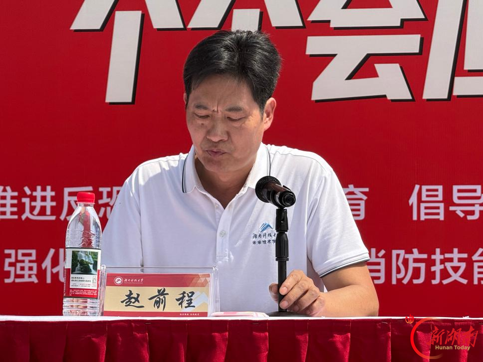青春正步走丨新生观摩消防及反恐防暴演练