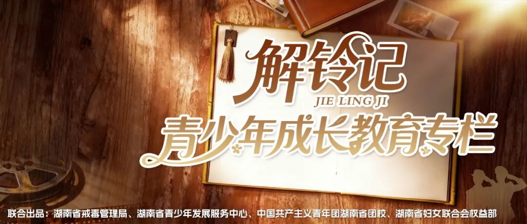 被24小时监控的青春,她从“完美女儿”走向戒毒所