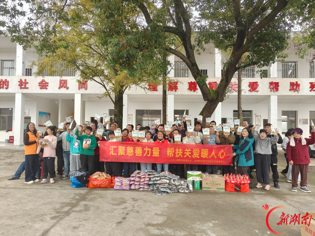 精准对接民生需求 湖南东西方社工联动多地把关怀送到困难群众家门口