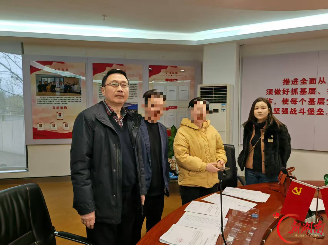 解纷护企 打造商事调解“湖南样板”‌——湖南省贸促会织密三级解纷网，护航湘企稳健出海