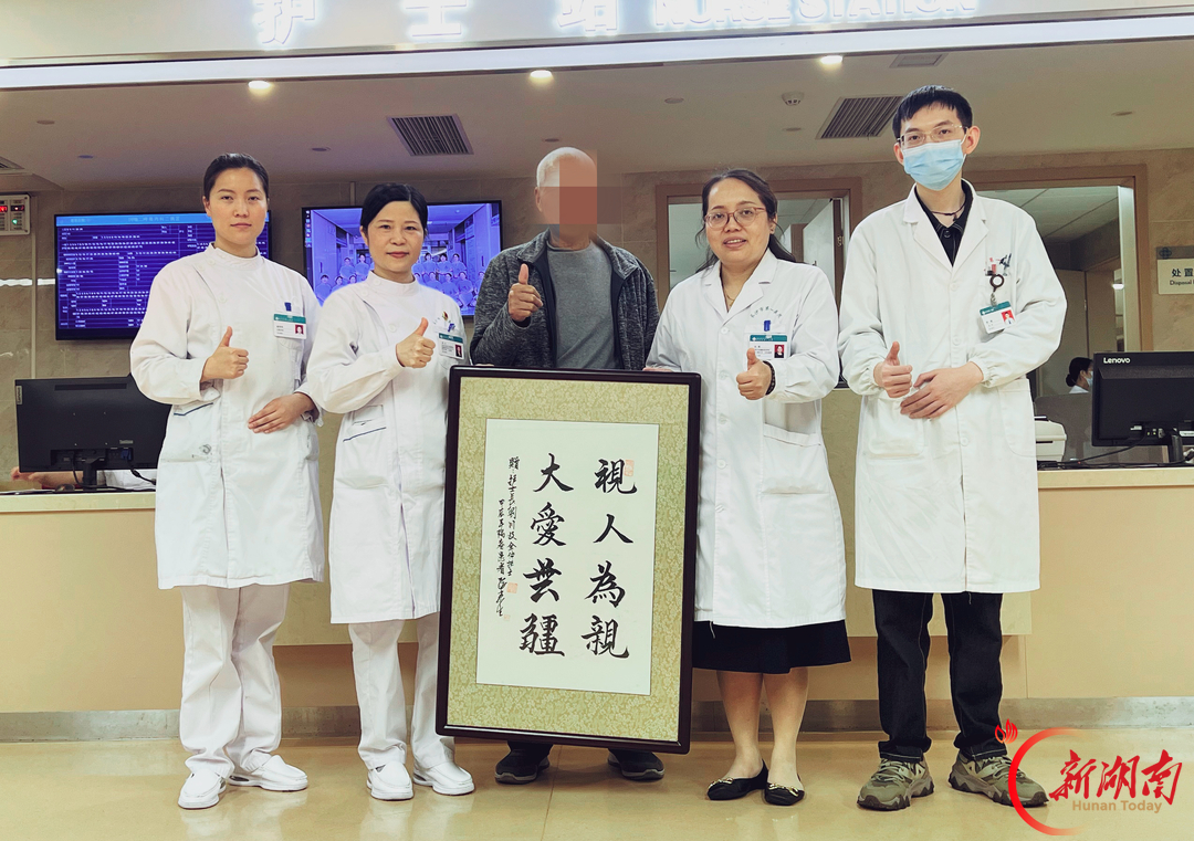 把患者放在心上,把团队托在肩上 长沙市第一医院资深护士长刘川的33年护理坚守