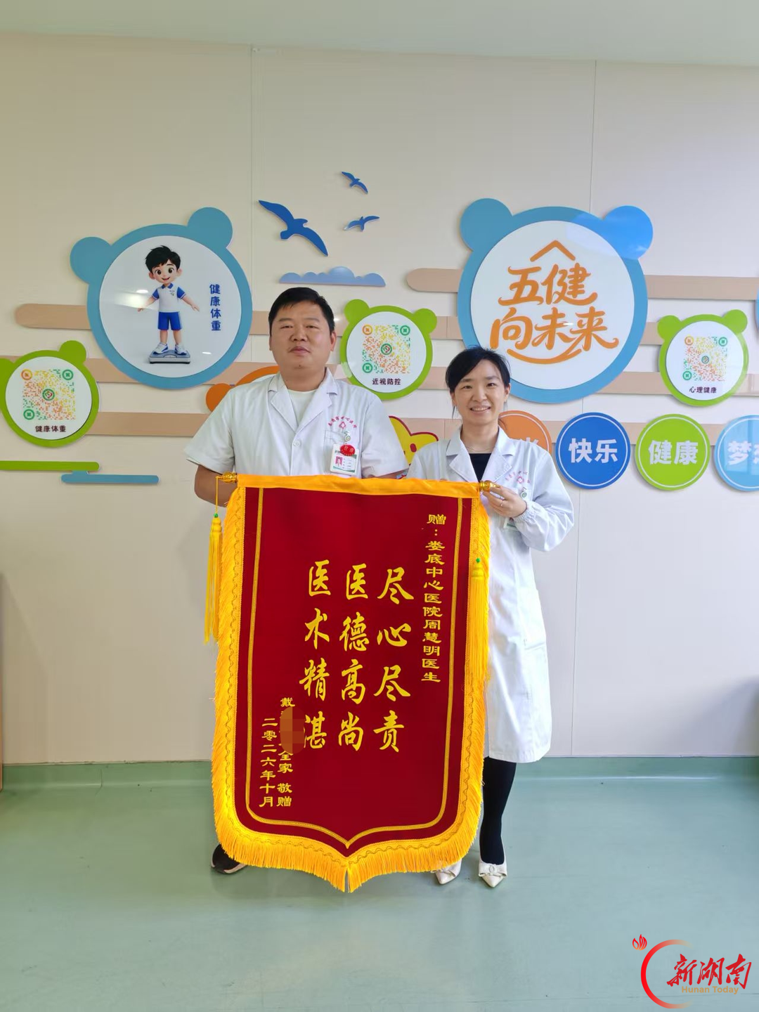 从“坐不住”到“能专注”:科学干预助患儿重拾自信