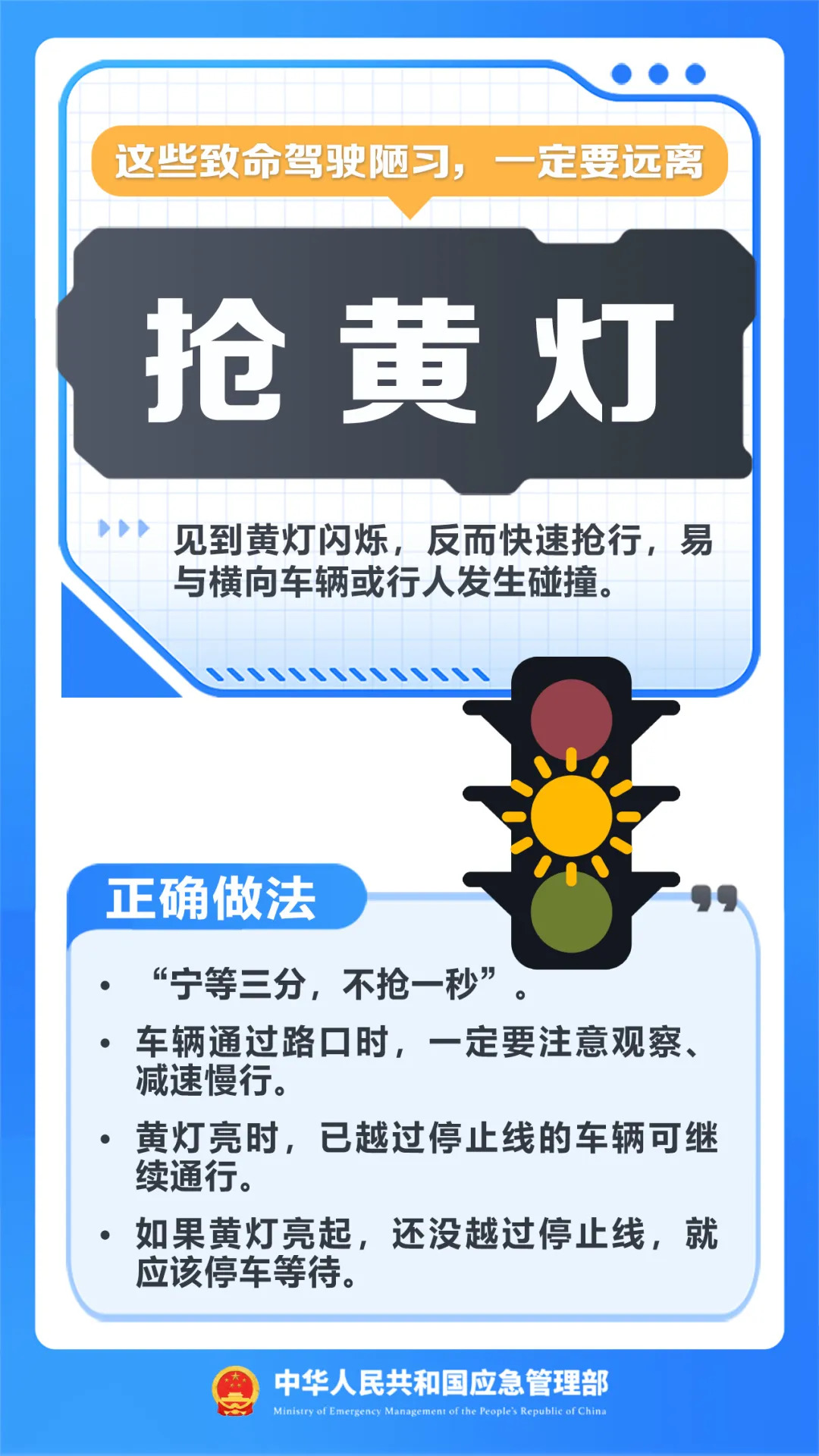 图方便让9岁娃下车取餐,司机一个疏忽获刑……