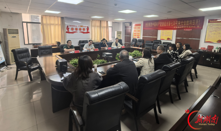 省住建厅赴娄底市住房公积金管理中心调研指导工作