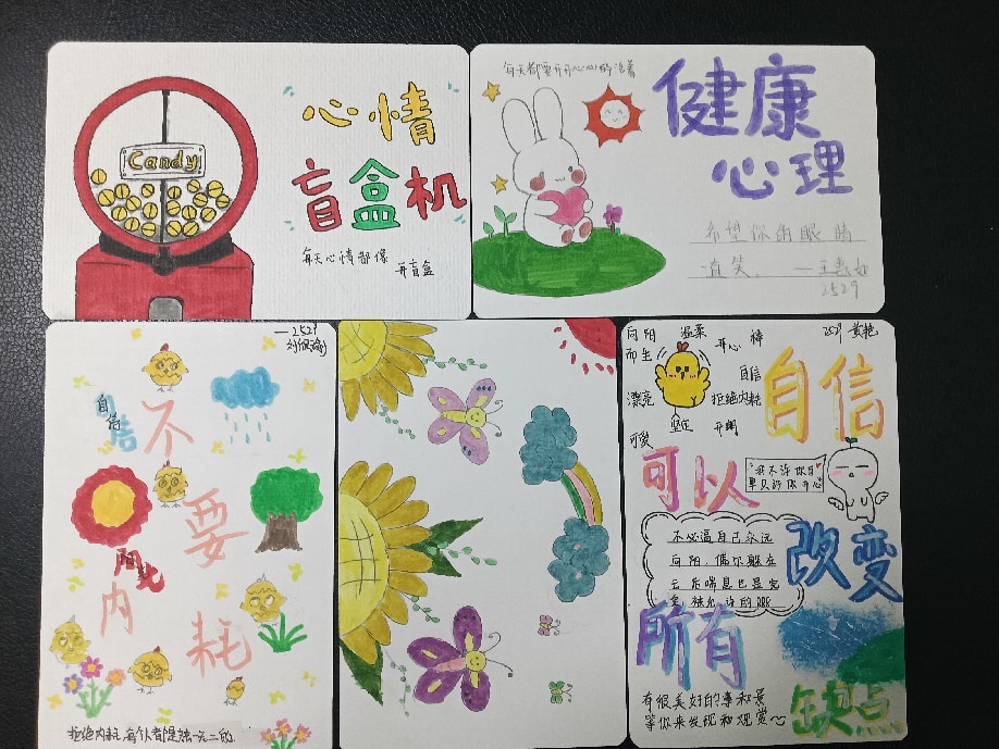 安化县职业中专:纸上生花疗身心 悦纳情绪沐阳光
