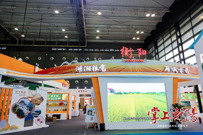 不止签约，全球湘商大会助推衡阳“内外进阶”丨“湘”筑高地 “商”启新篇