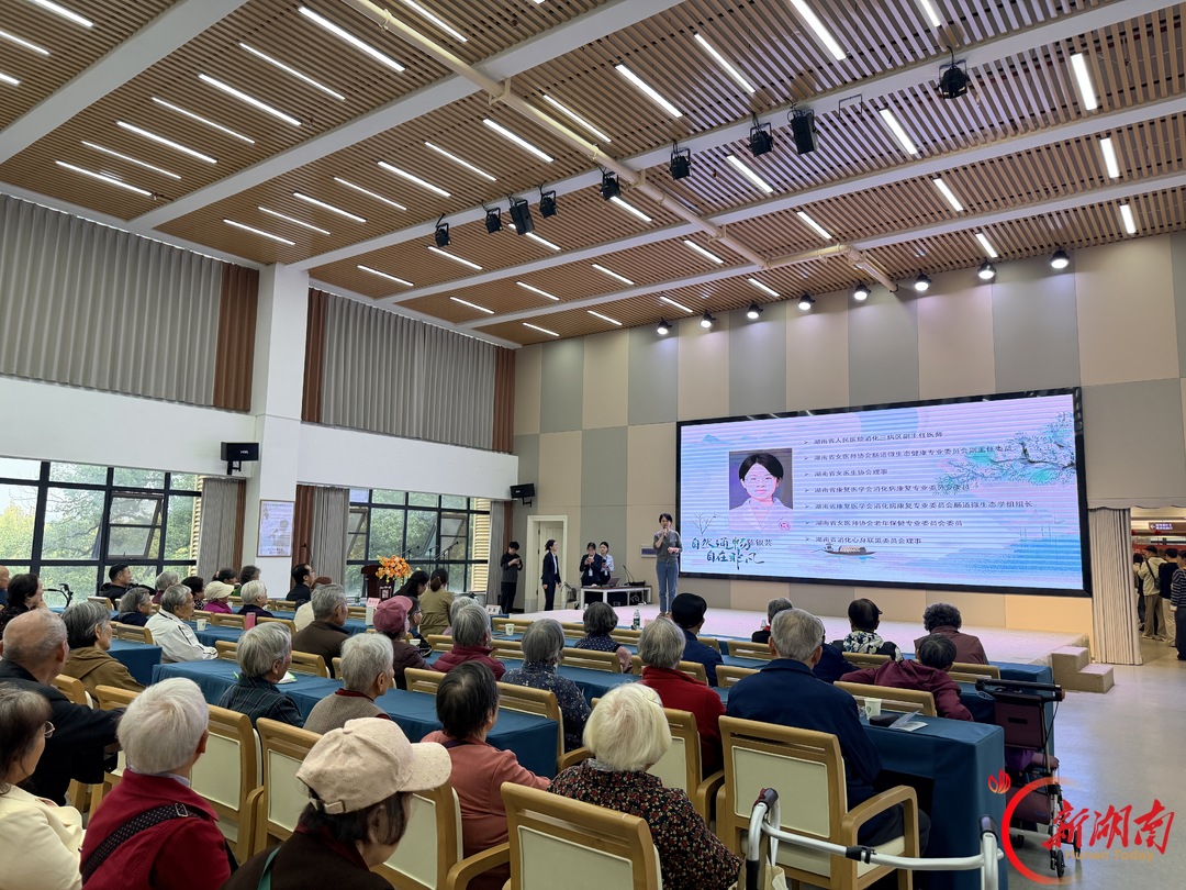 强化权益保障 守护银龄安全 湖南省人民医院开展2026年敬老月主题实践活动