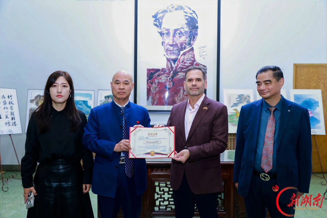 翰墨传友谊， “福”字架金桥——马君声作品被委内瑞拉驻华大使馆珍藏